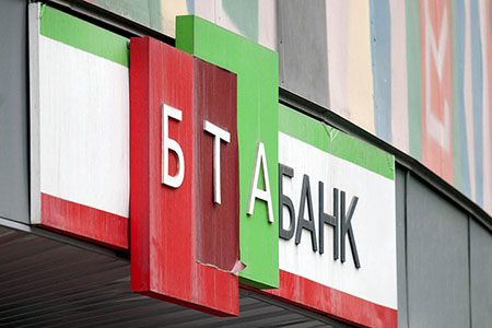 С&nbsp;января 2019 года начнётся реализация квартир и&nbsp;участков&nbsp;БТА&nbsp;Банка