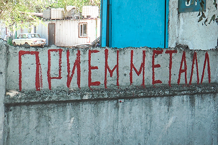 Фотография