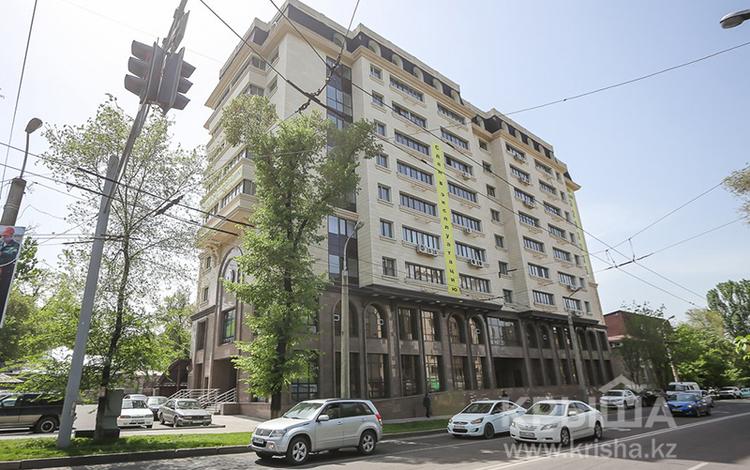 Комфорт Плюс