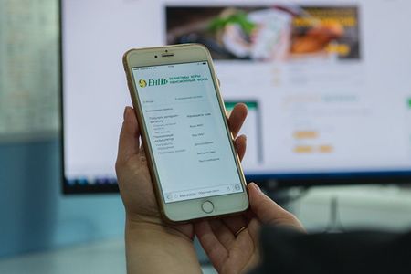 Как проверить пенсионные накопления по СМС