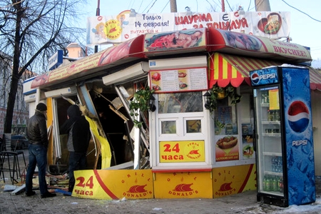 Фотография