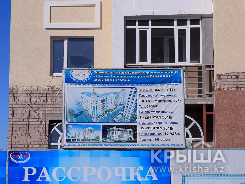 Фото ЖК 3