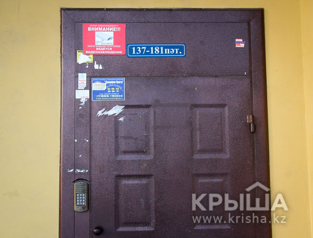 Фото ЖК 8
