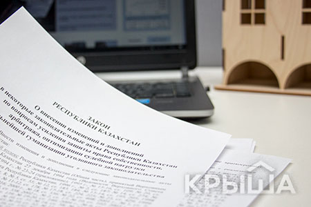 Ипотека, наследство, снос: что изменится в 2019 году