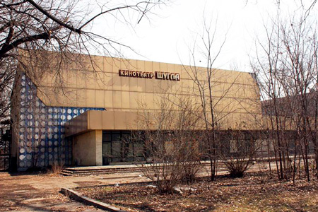 Фотография