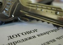 Следствие ведут… покупатели