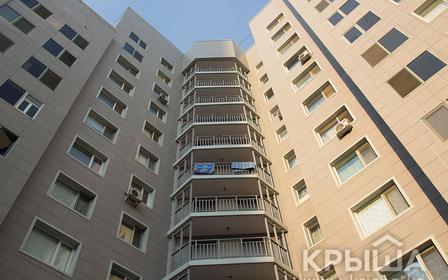 Краун Плаза