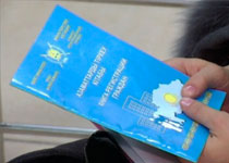 Изменились правила прописки