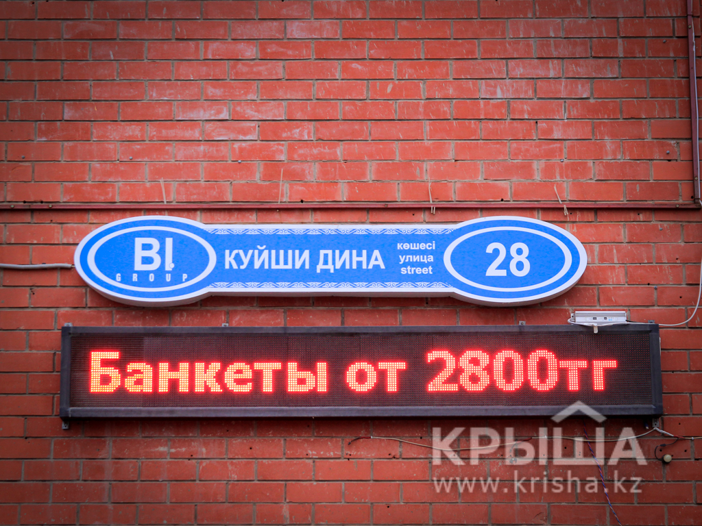 Фото ЖК 8