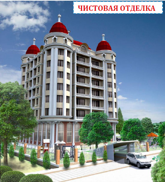 Продажа квартир и&nbsp;пентхаусов в&nbsp;ЖК&nbsp;&laquo;ADAL RESIDENCE&raquo;