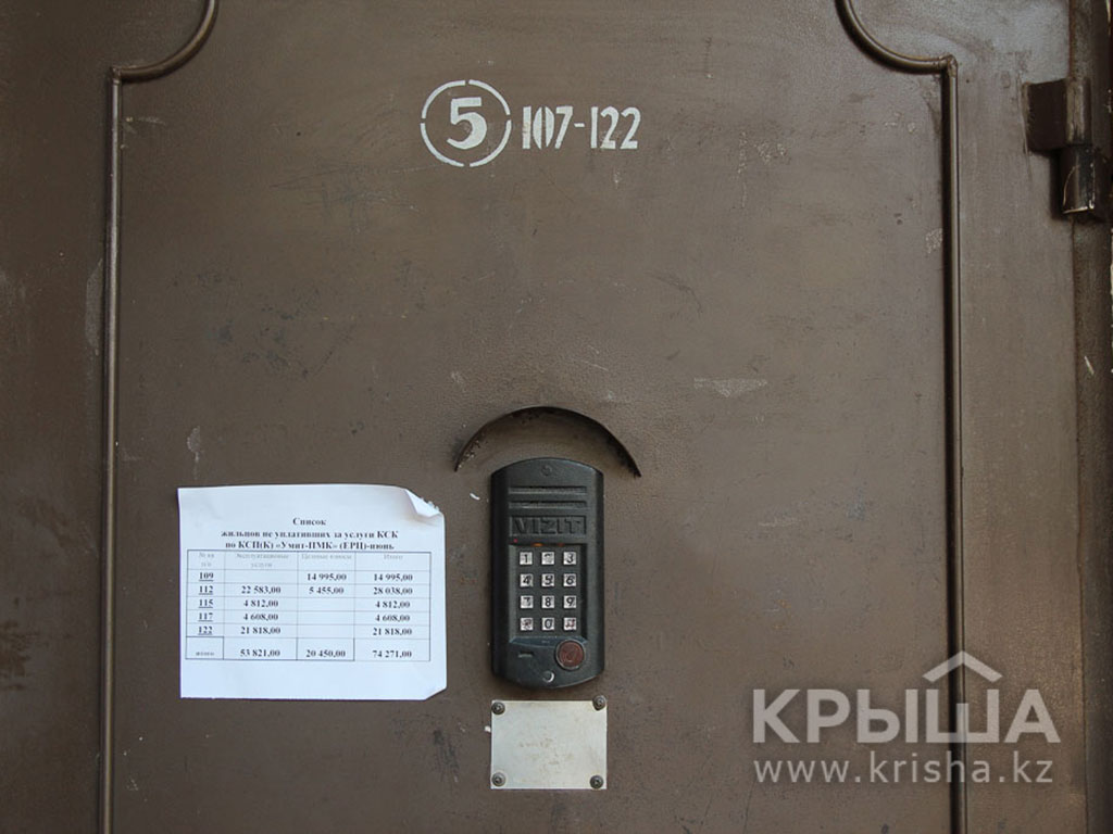 Фото ЖК 8