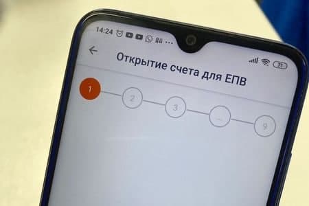 В&nbsp;РК&nbsp;запустили открытие счетов для перевода пенсионных
