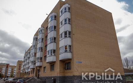 Солнечный город