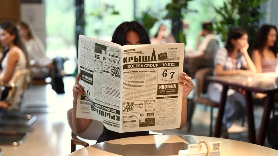 Мы возродили газеты «Крыша» и «Колёса»