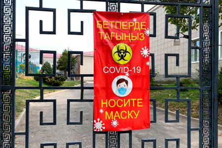 При каких условиях закроют города&nbsp;РК и&nbsp;введут ЧП