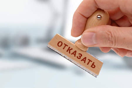 Почему отказывают в ипотеке по «7-20-25»