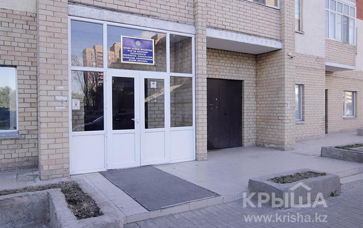 Кампус