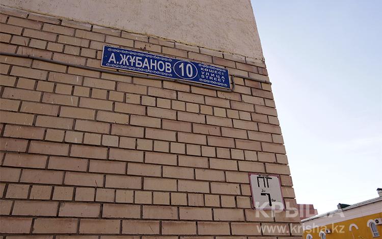 Кампус