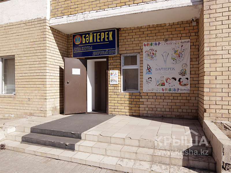 Фото ЖК 9
