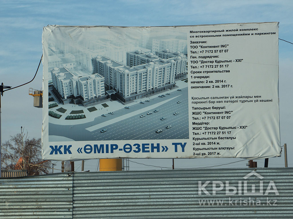 Фото ЖК 6