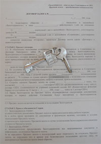 Если квартира в залоге у банка