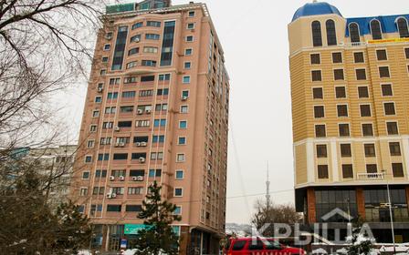 Тюркуаз Тауэрс