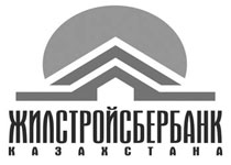 «Жилстройсбербанк» удешевил займы по госпрограмме
