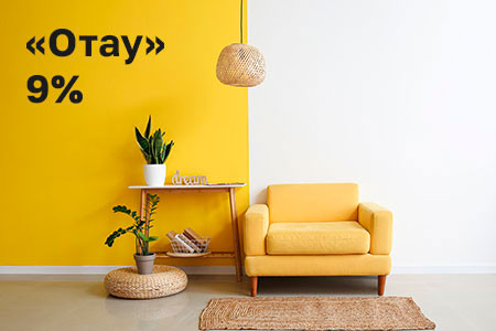 Ипотека «Отау»: как подать заявку