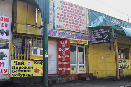 Фотография