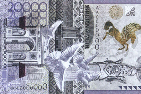 Купюра в 20 тысяч тенге признана самой защищённой