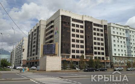 Министерский