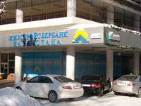 Льготные кредиты на жилье