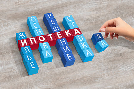 В «Нурлы жер» изменили условия выдачи льготной ипотеки