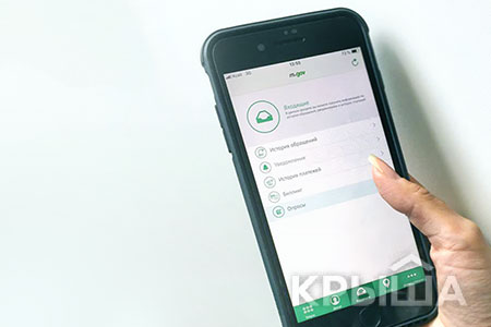 Фотография