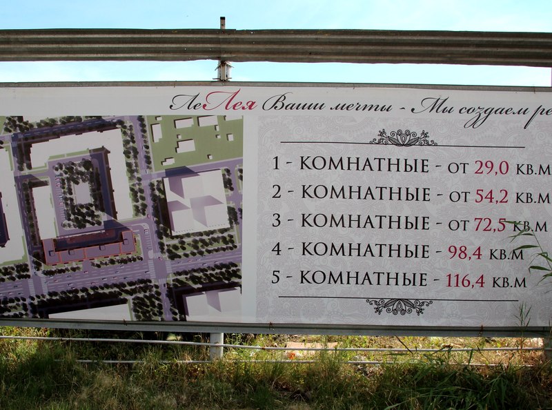 Фото ЖК 9