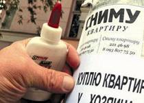 Наклеил объявление - заплати штраф