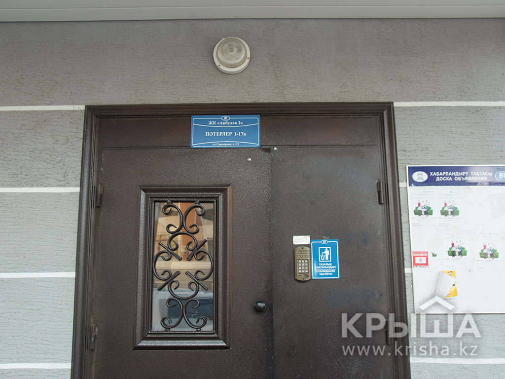 Фото ЖК 8