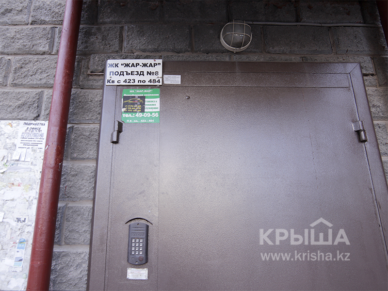 Фото ЖК 8