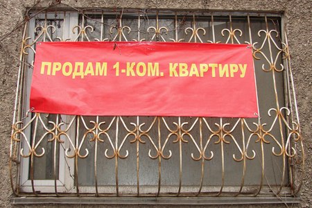 Какие факторы могли бы снизить цены на жильё в Казахстане?