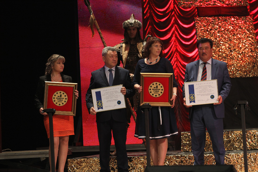 «Базис» - лучшая строительная компания десятилетия.