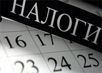 Ожидается повышение налогов на жильё и землю