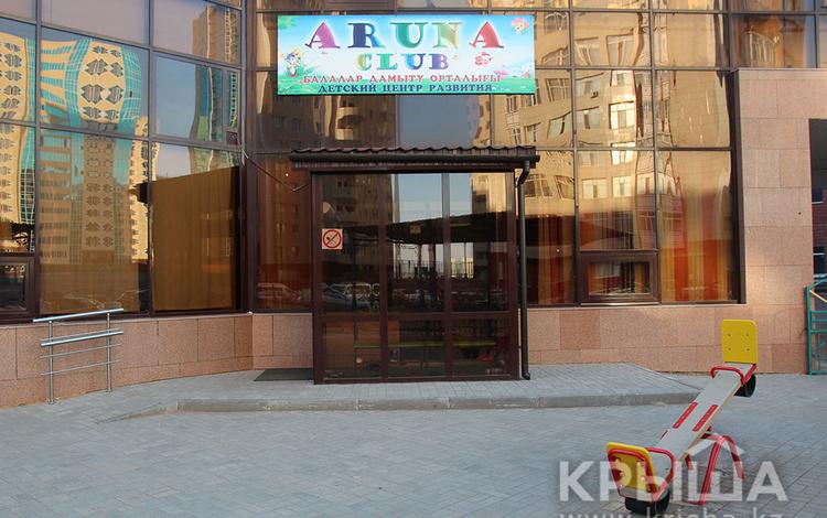 Сказочный мир