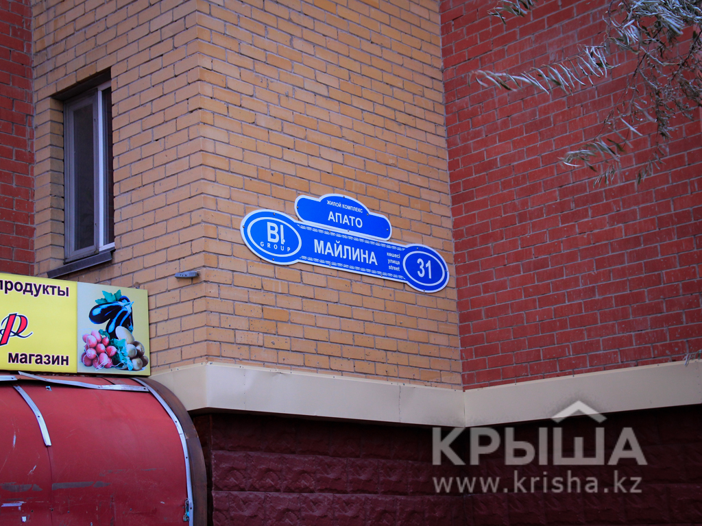 Фото ЖК 8