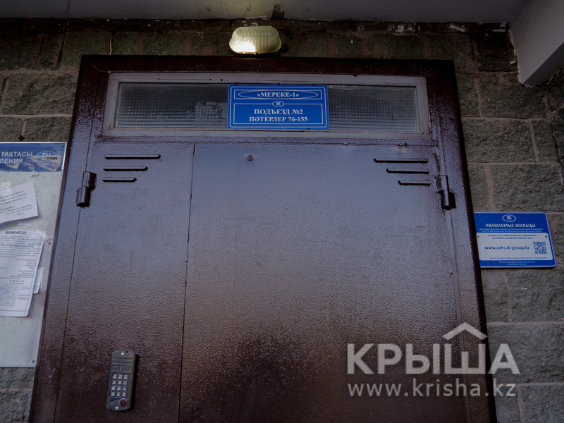 Фото ЖК 8