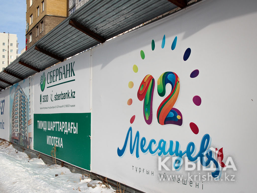 Фото ЖК 4