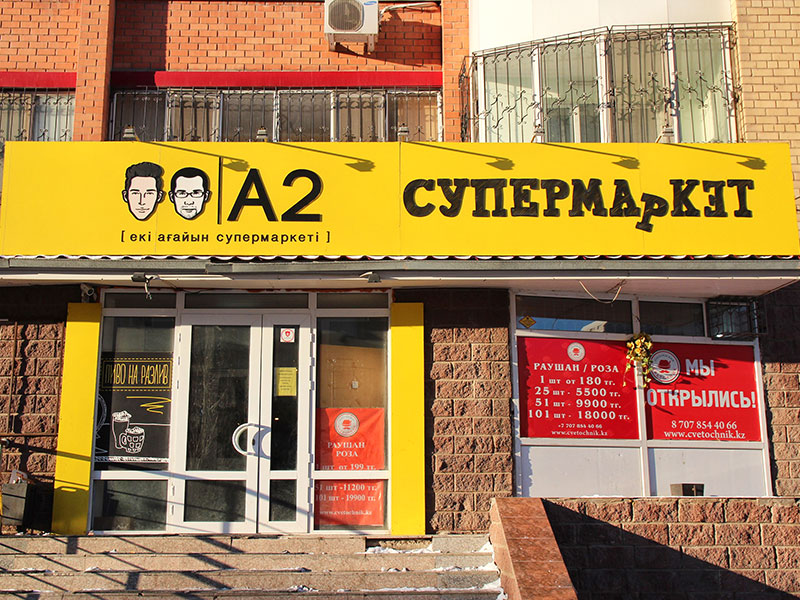 Фото ЖК 6
