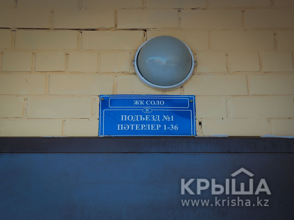 Фото ЖК 9