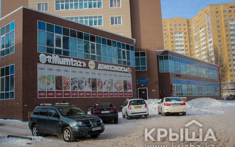 Айгерим