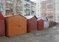 Гаражи ликвидируют