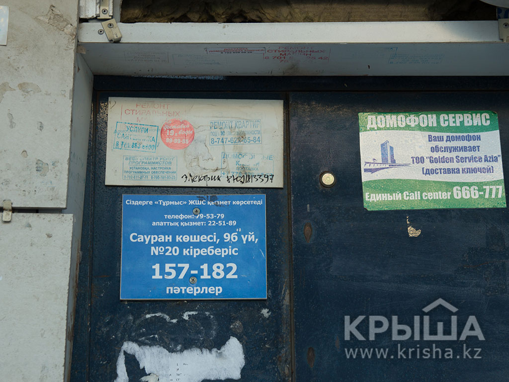 Фото ЖК 9